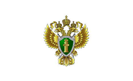 Сборник материалов о работе органов прокуратуры Российской Федерации по подготовке, организации и участию в судебных процессах о признании военными преступлениями, преступлениями против человечности и геноцидом народа Советского Союза установленных и внов.