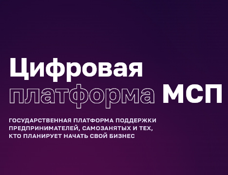 Каждый 12-й предприниматель страны получил поддержку Корпорации МСП в 2023 году. Каждый 12-й предприниматель страны получил поддержку Корпорации МСП в 2023 году.